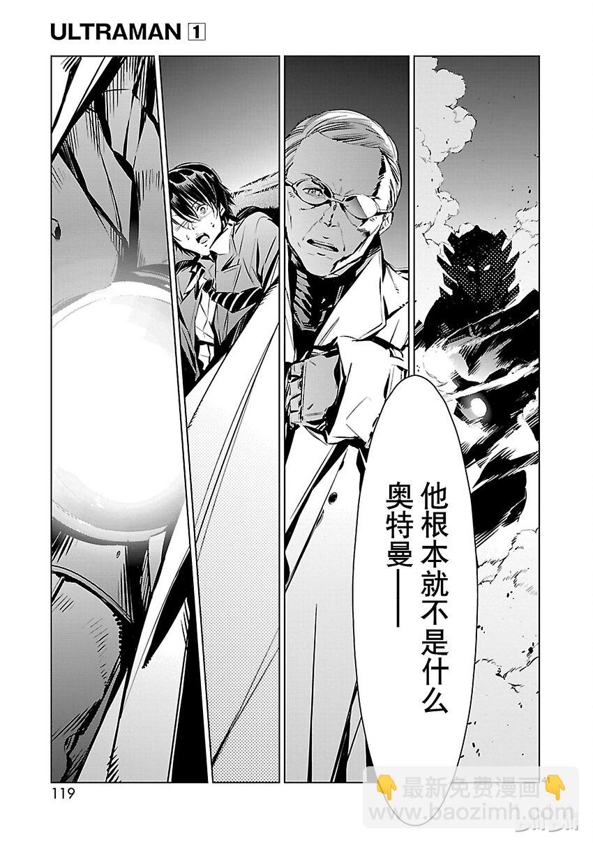 2 宿敌40
