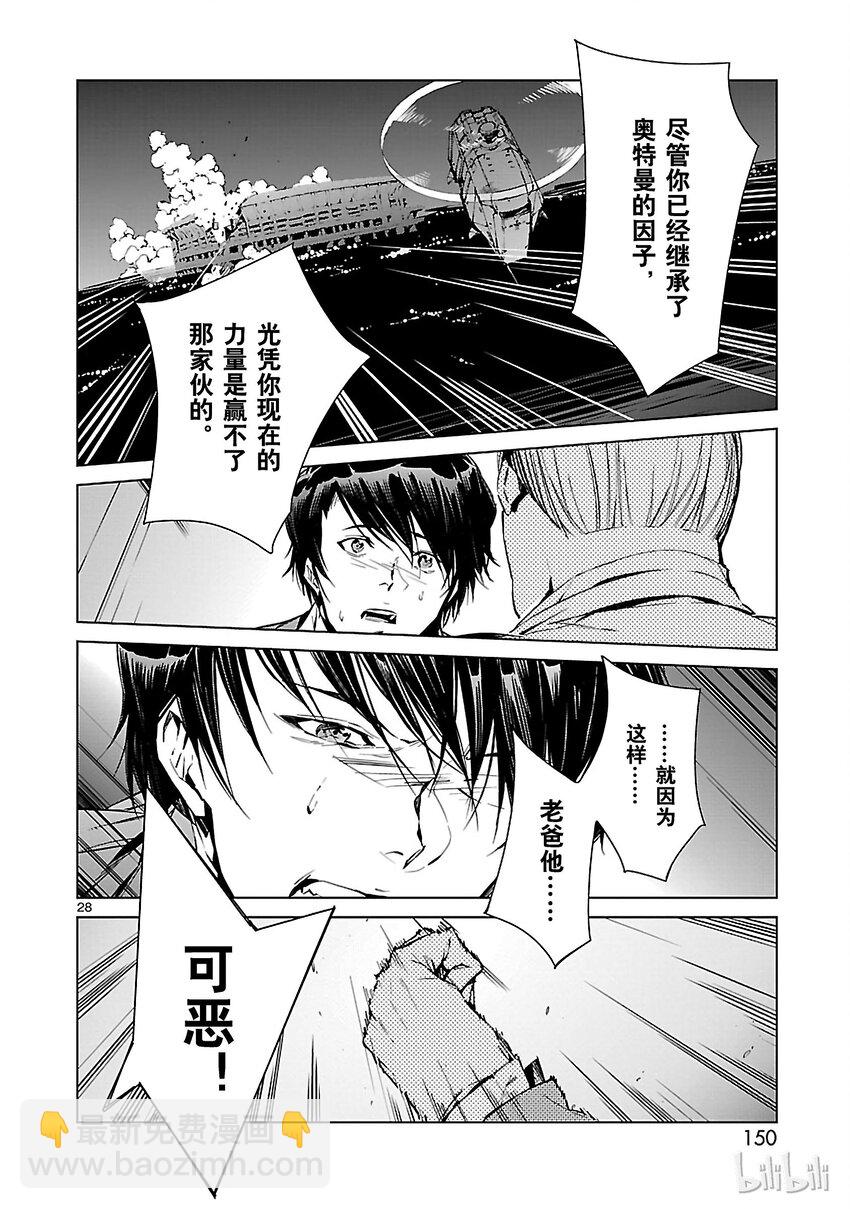 3 决断27