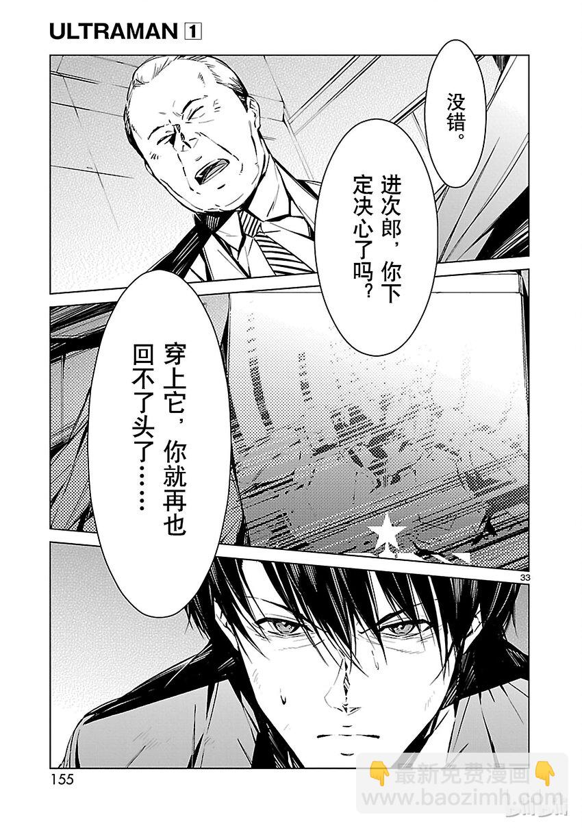3 决断32