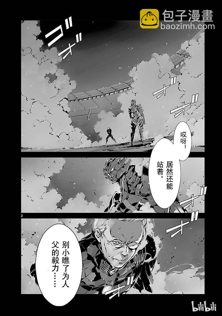 4 命运1
