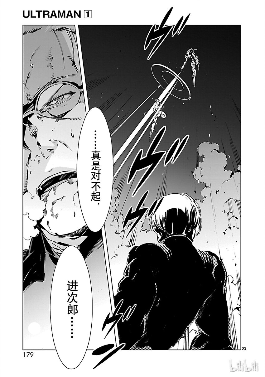 4 命运22