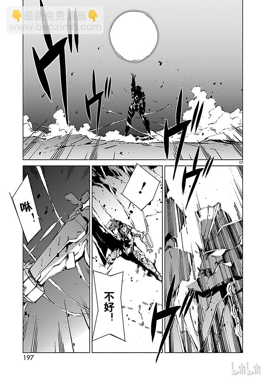 5 闪光16