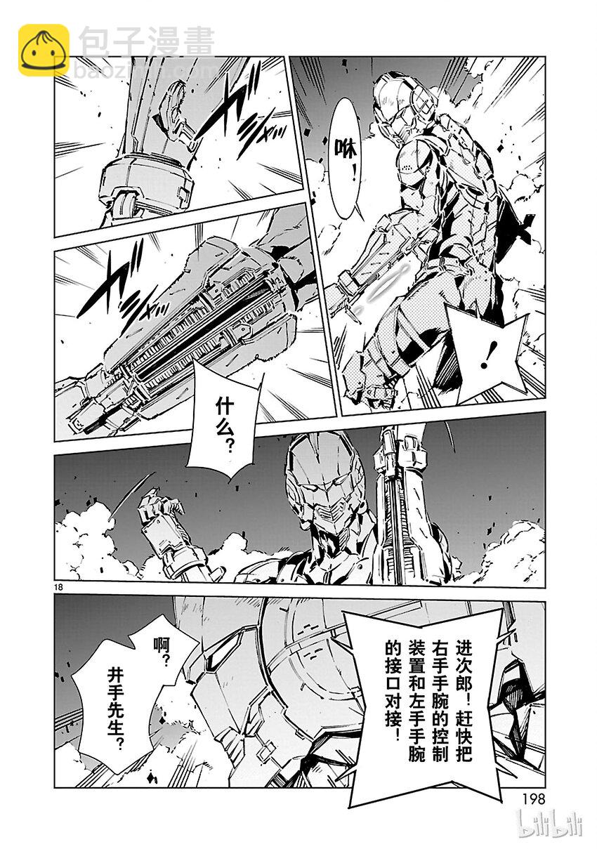 5 闪光17