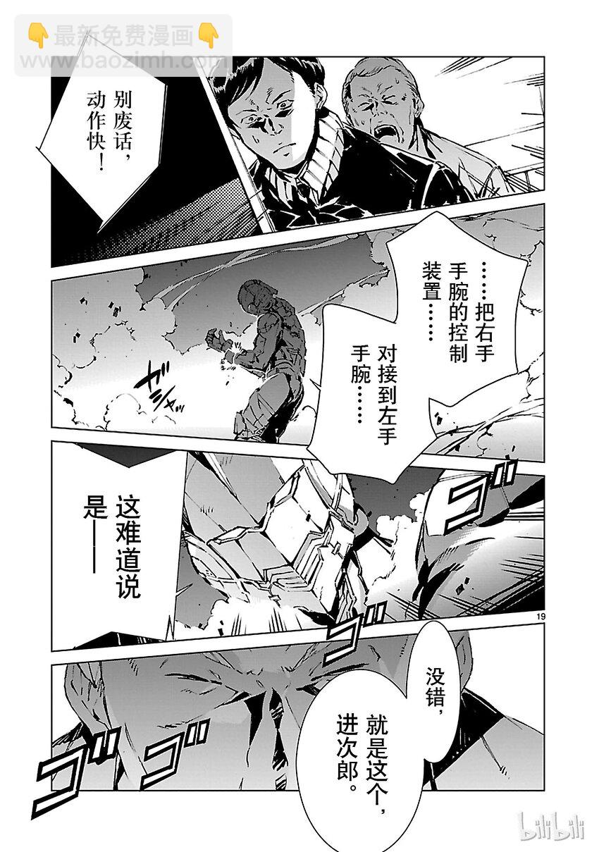 5 闪光18