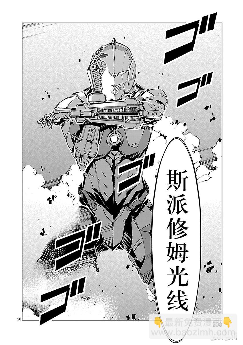 5 闪光19