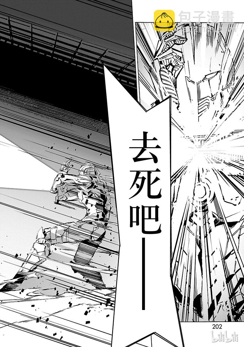 5 闪光21