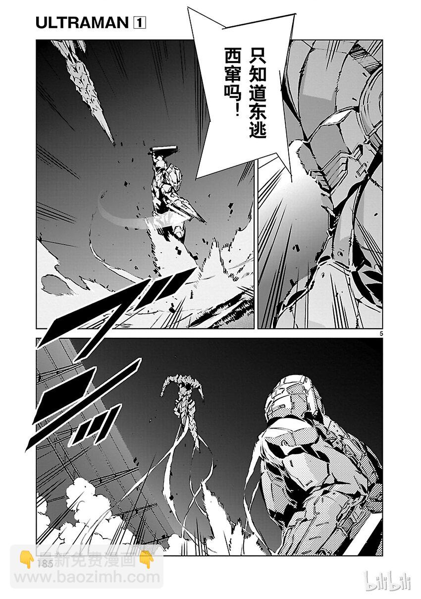 5 闪光4