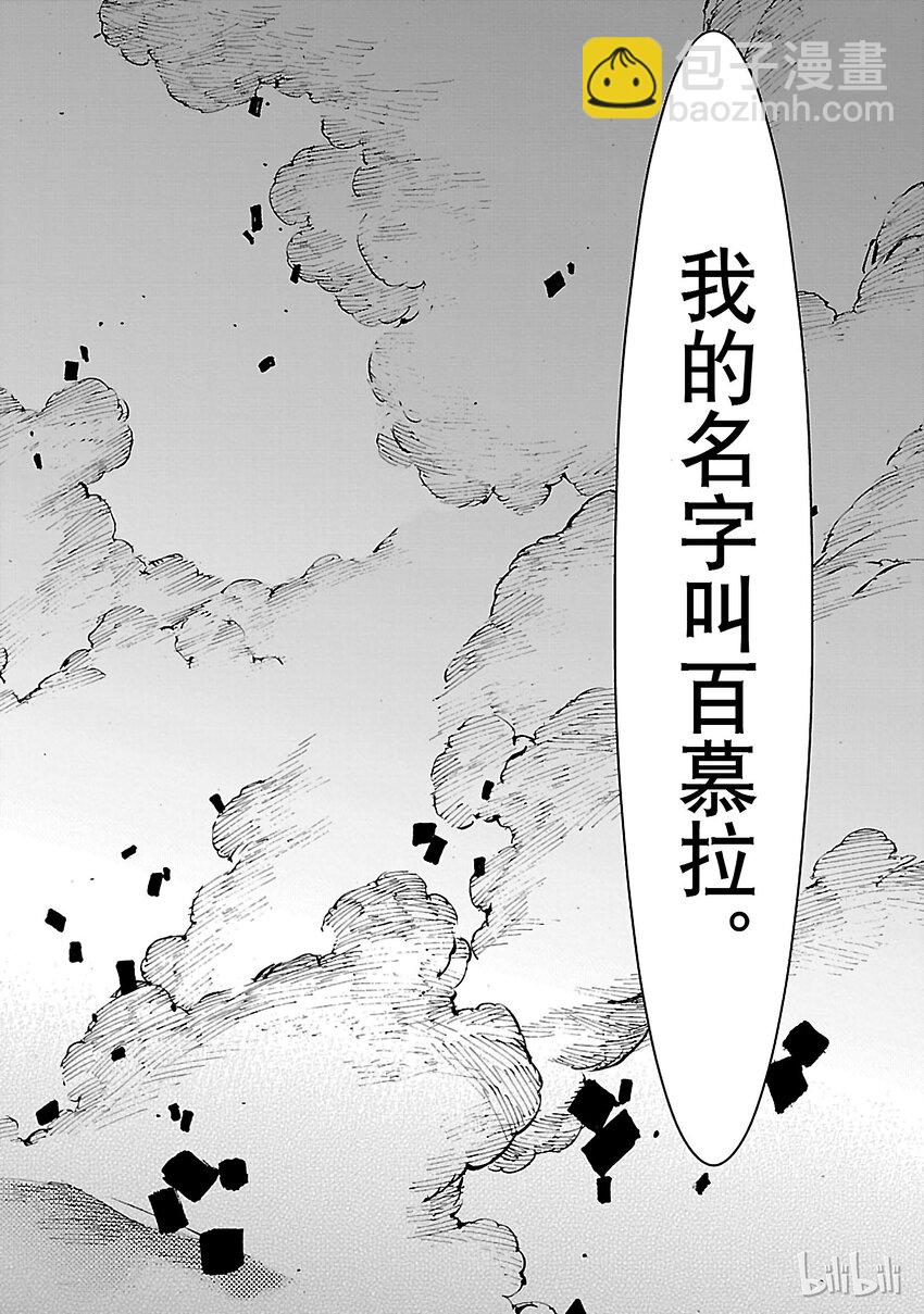 6 邂逅11