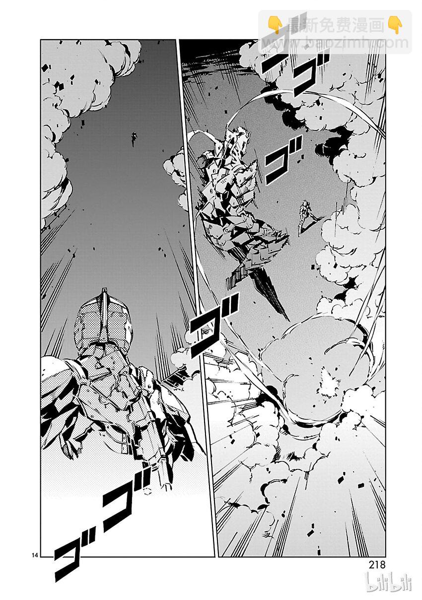 6 邂逅13