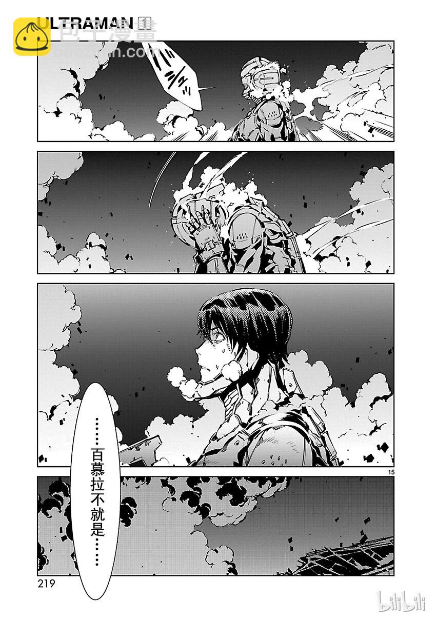 6 邂逅14