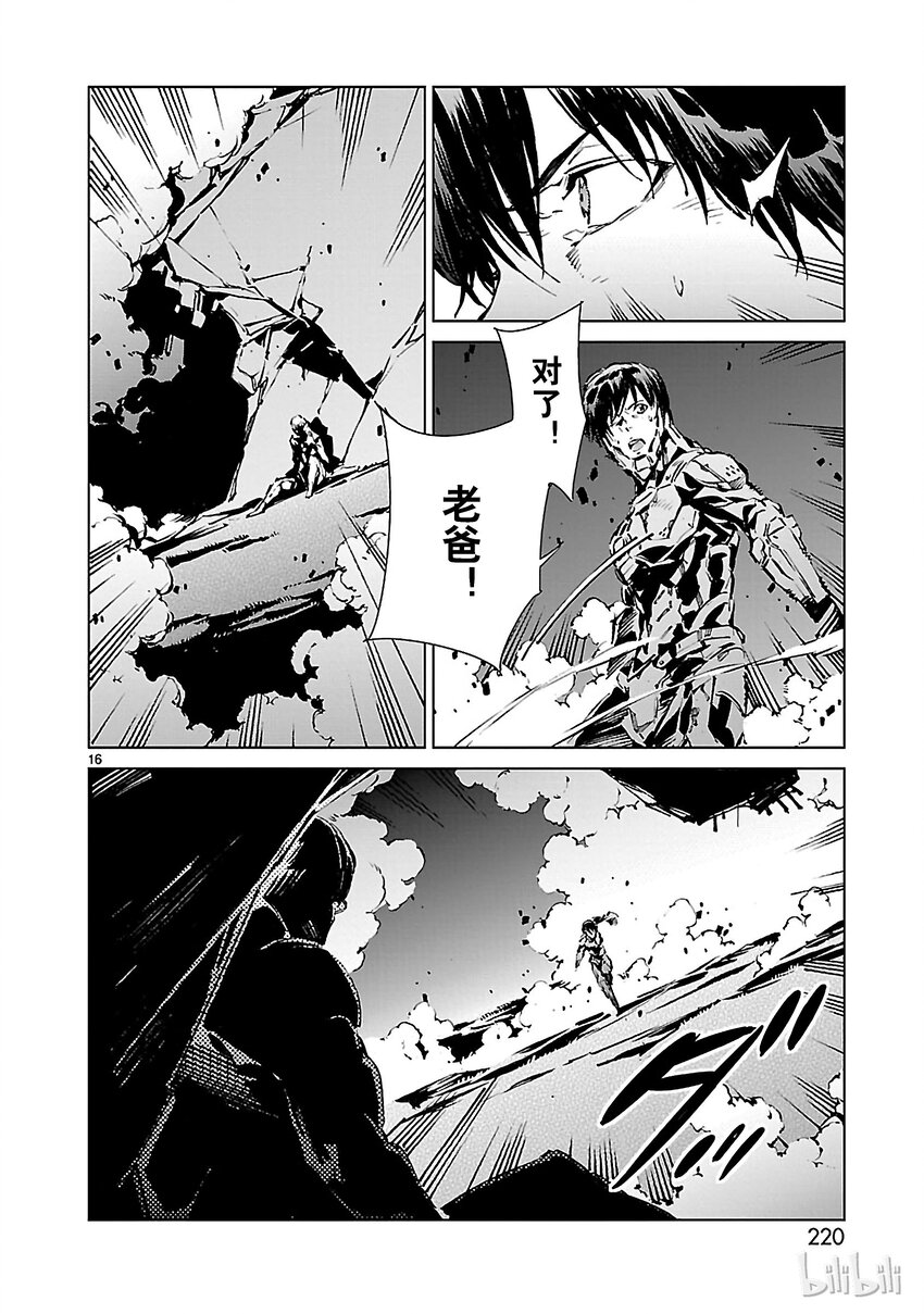 6 邂逅15