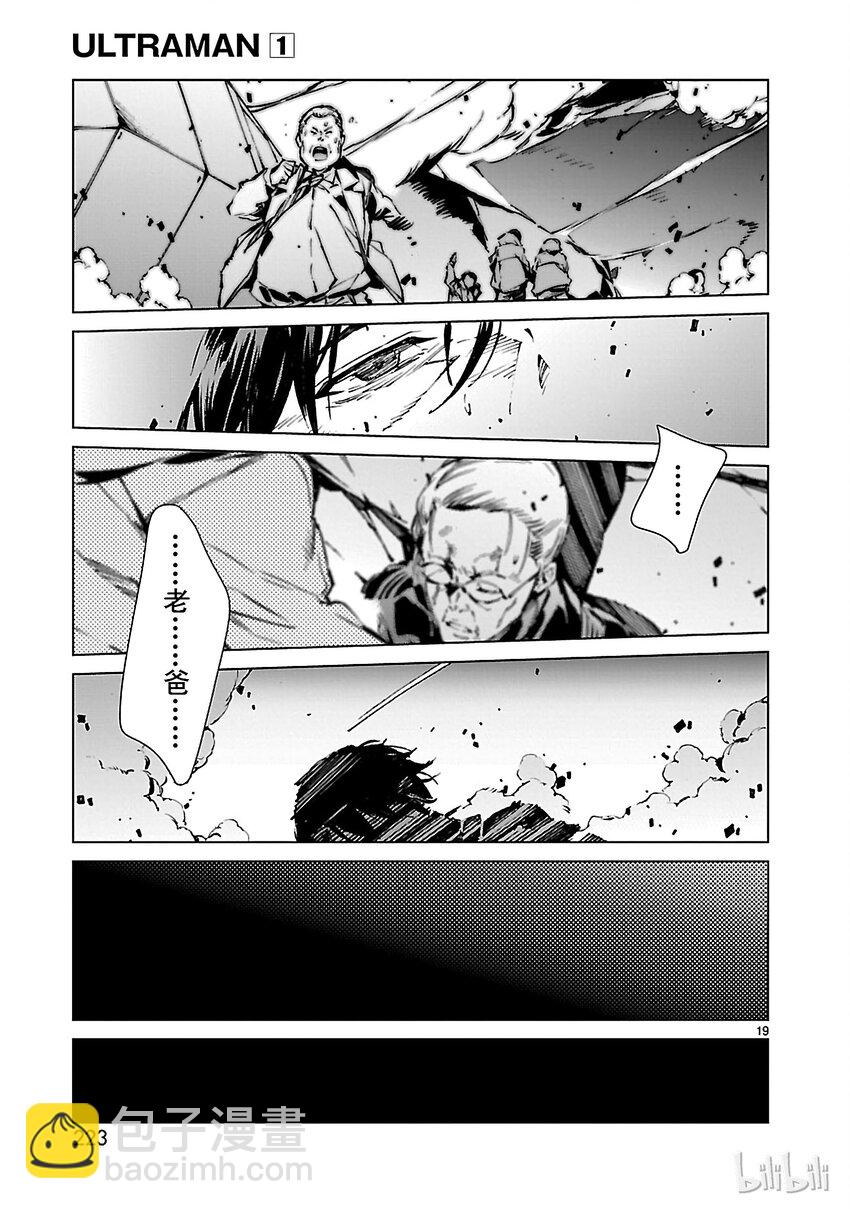 6 邂逅18