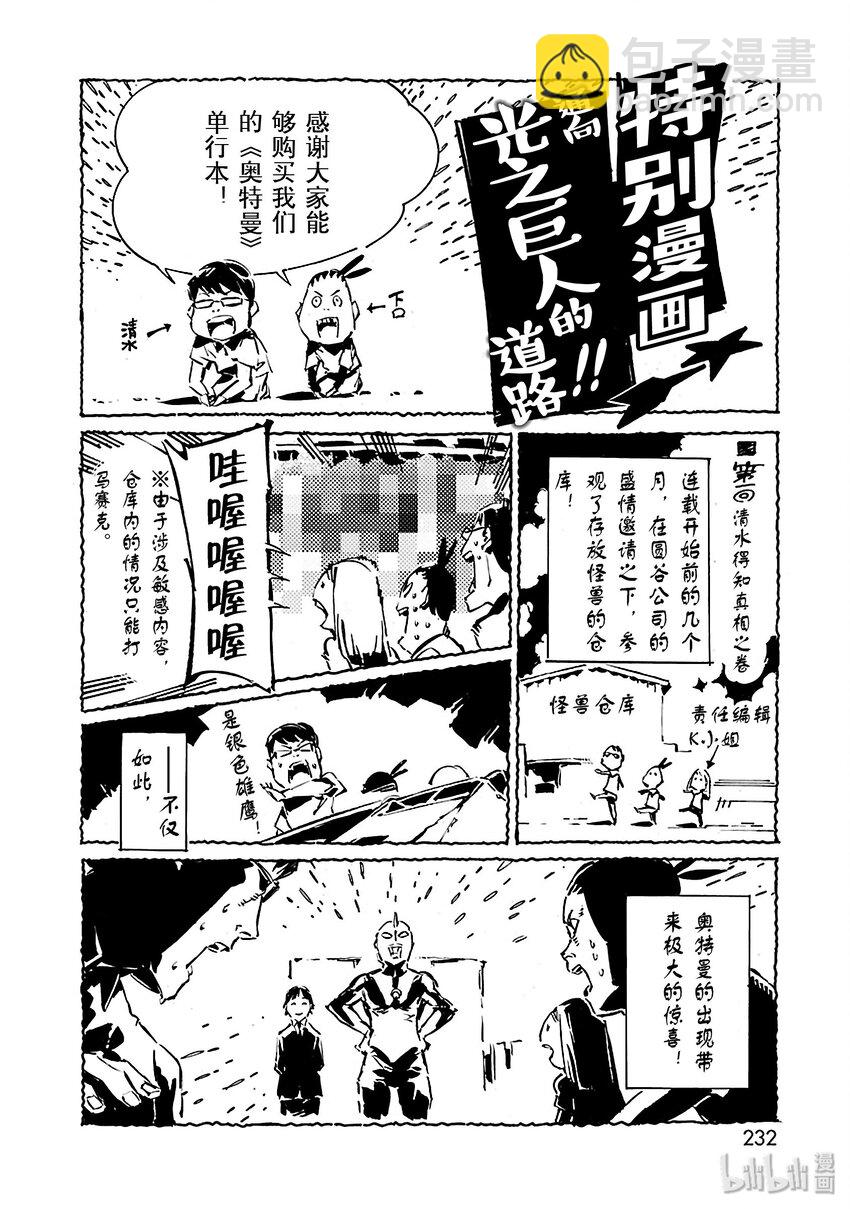 6 邂逅27