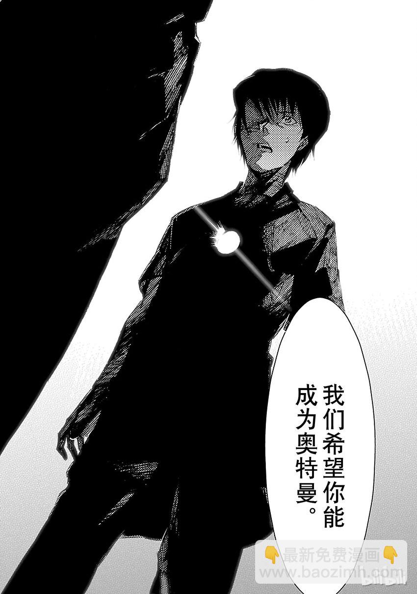 7 盟约20