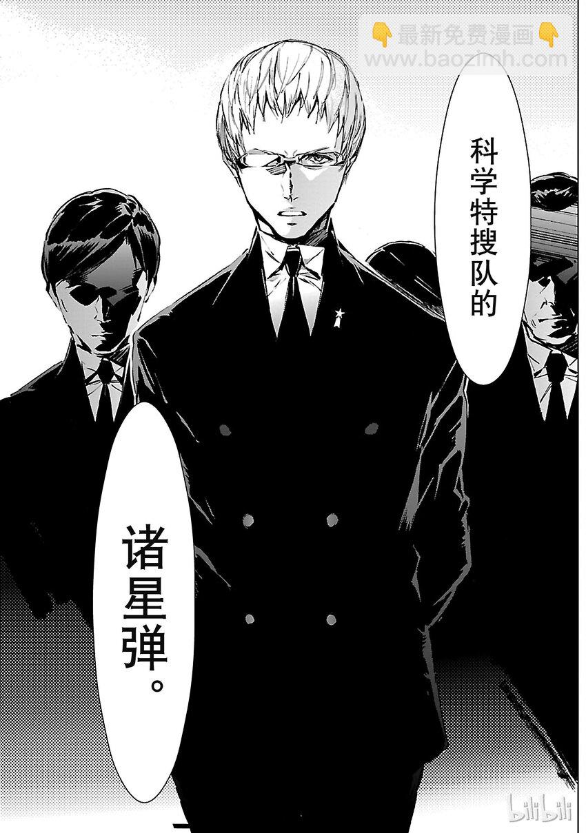 8 暗转12