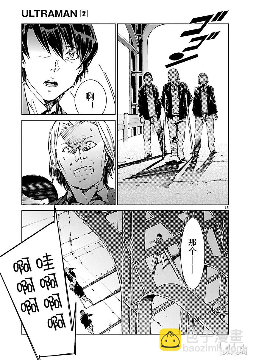 8 暗转14