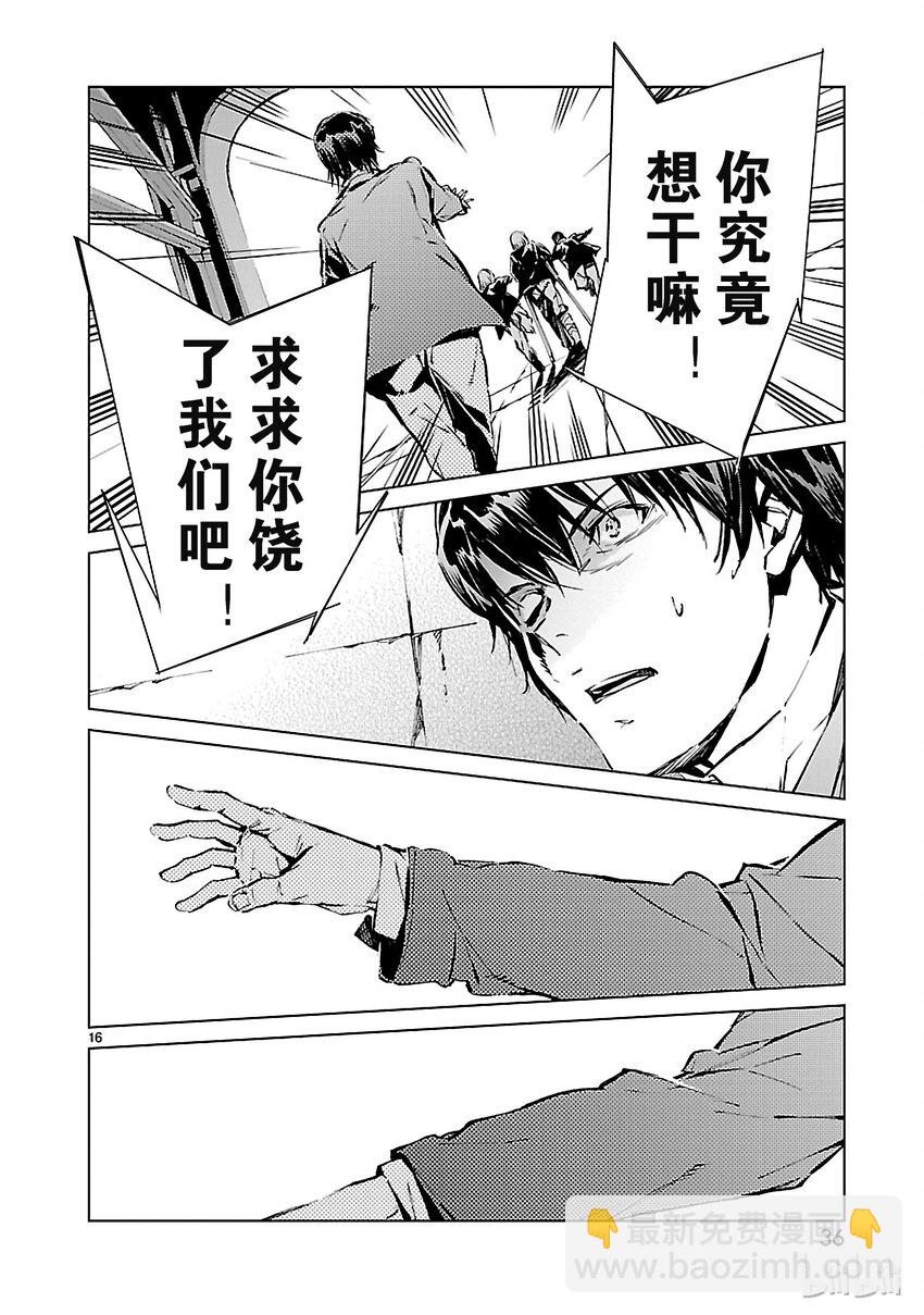 8 暗转15