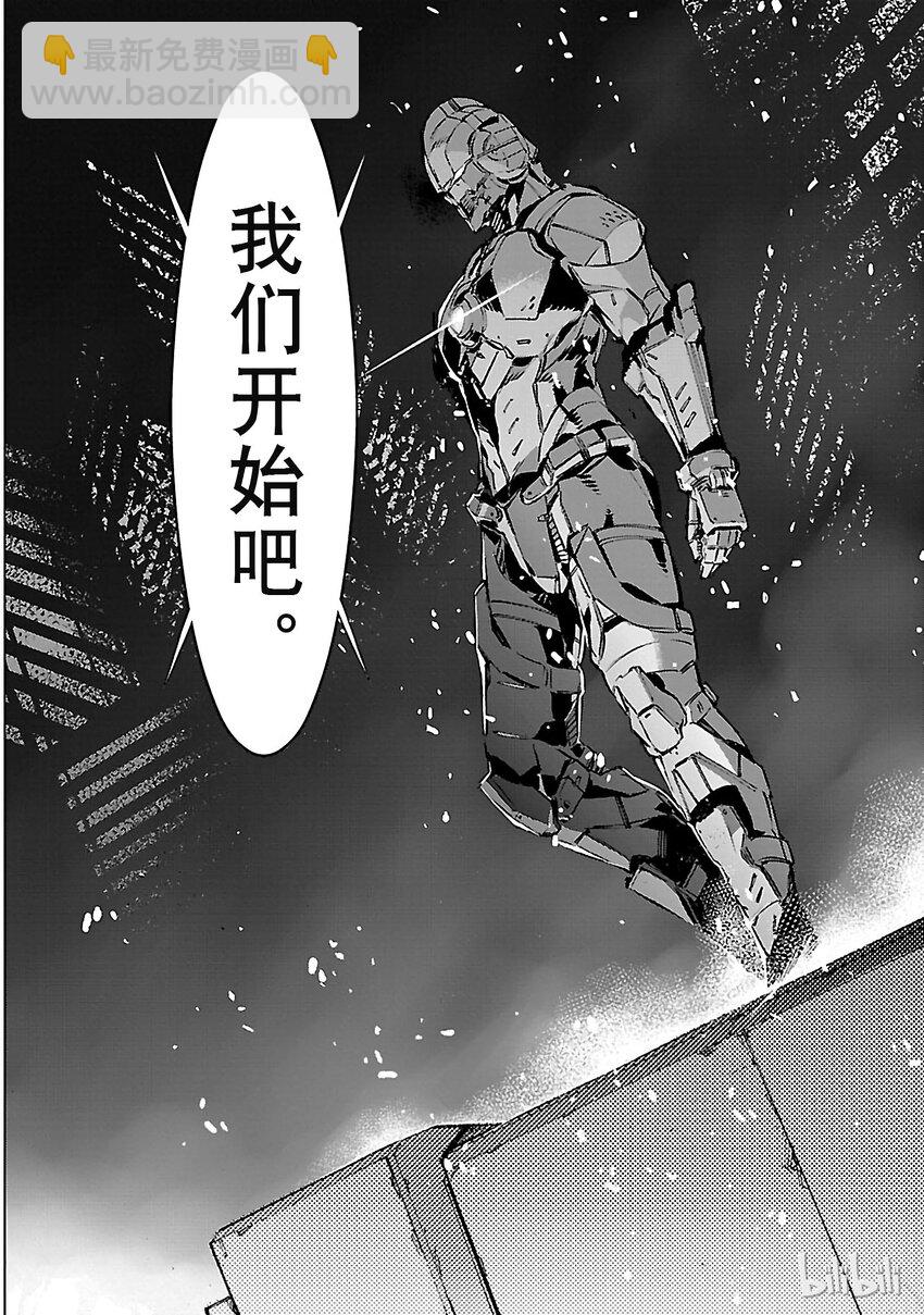 8 暗转19