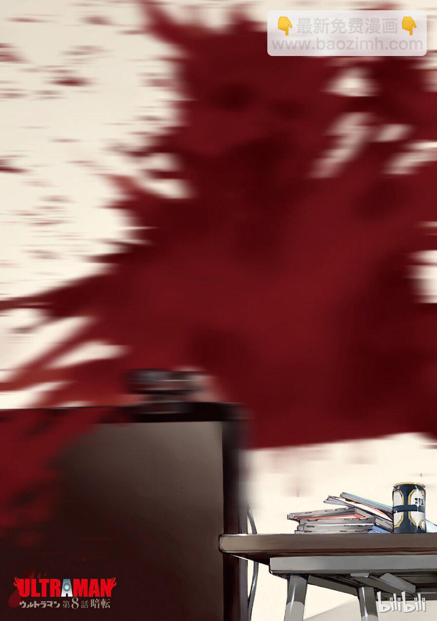 8 暗转2