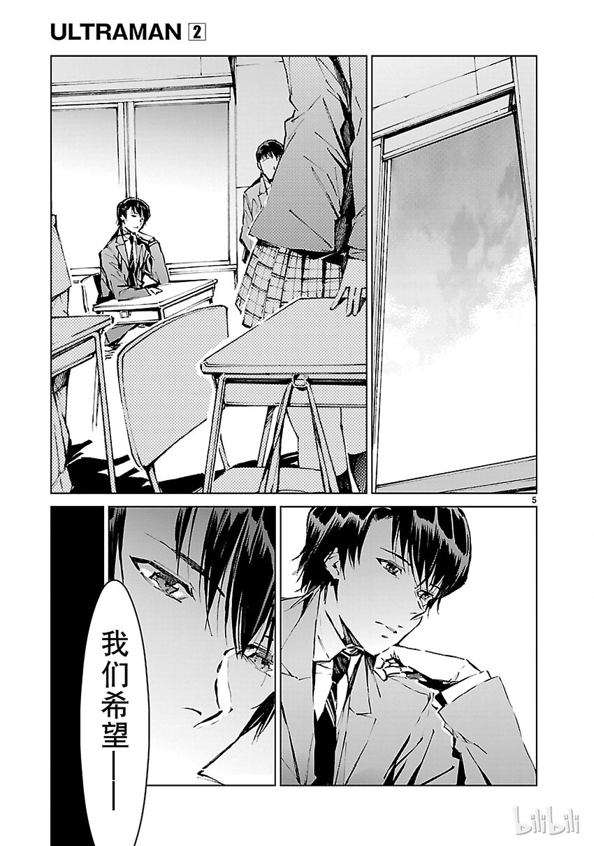 8 暗转4