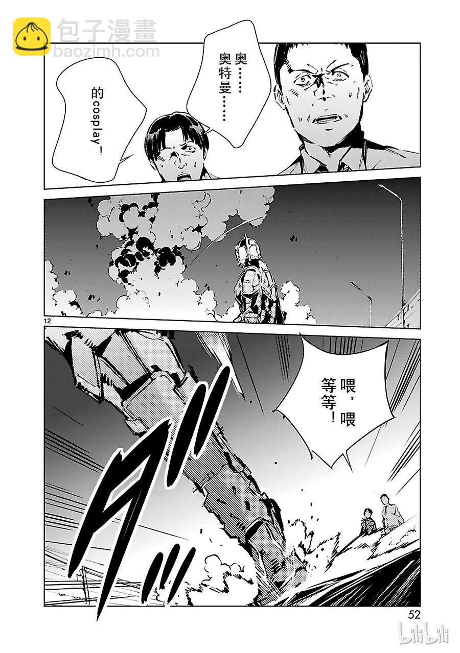 9 训练11