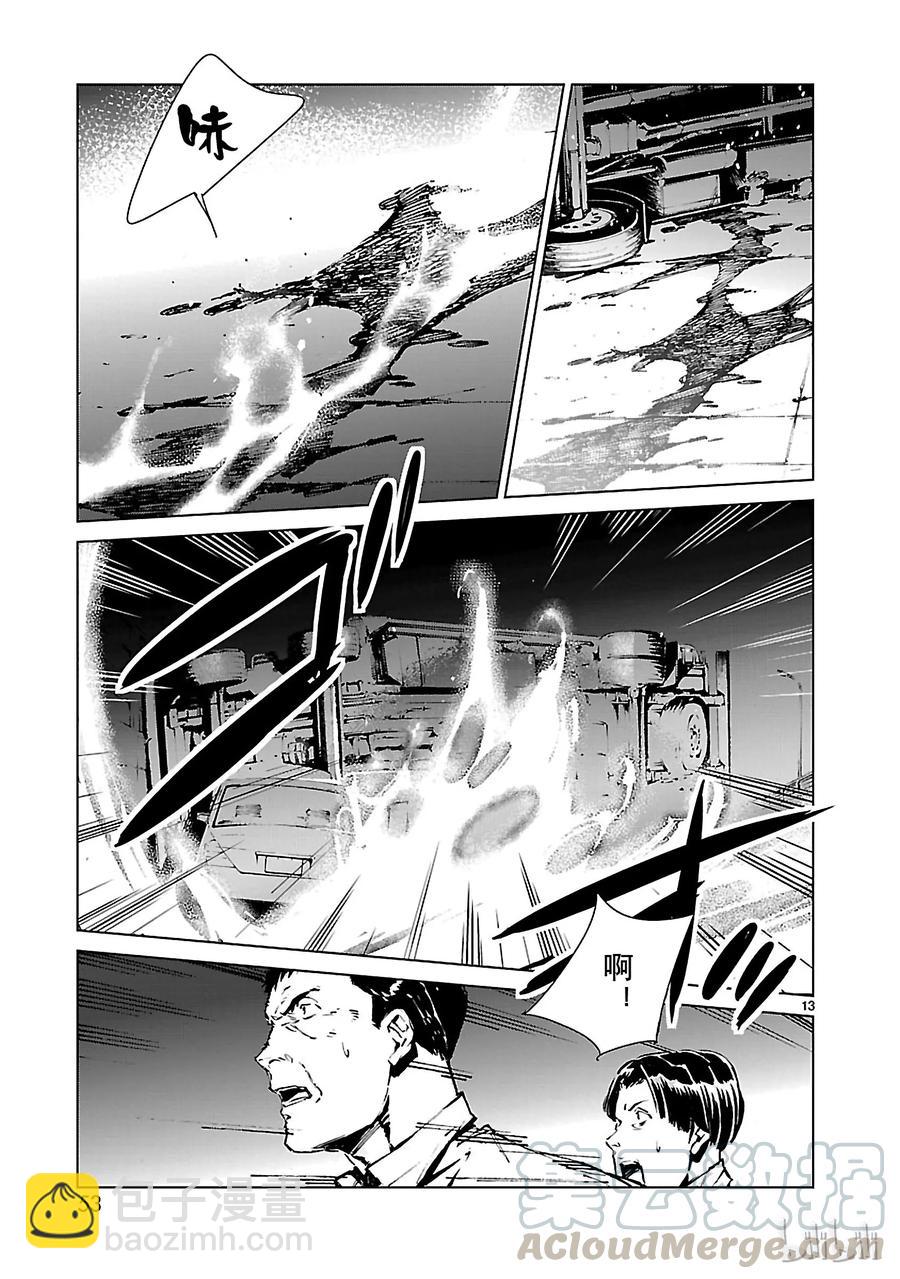 9 训练12