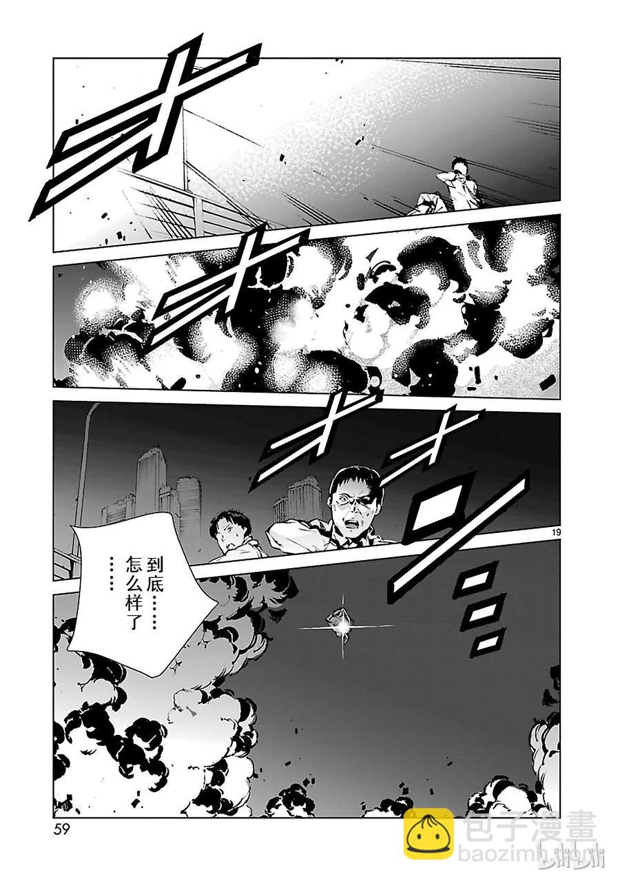 9 训练18