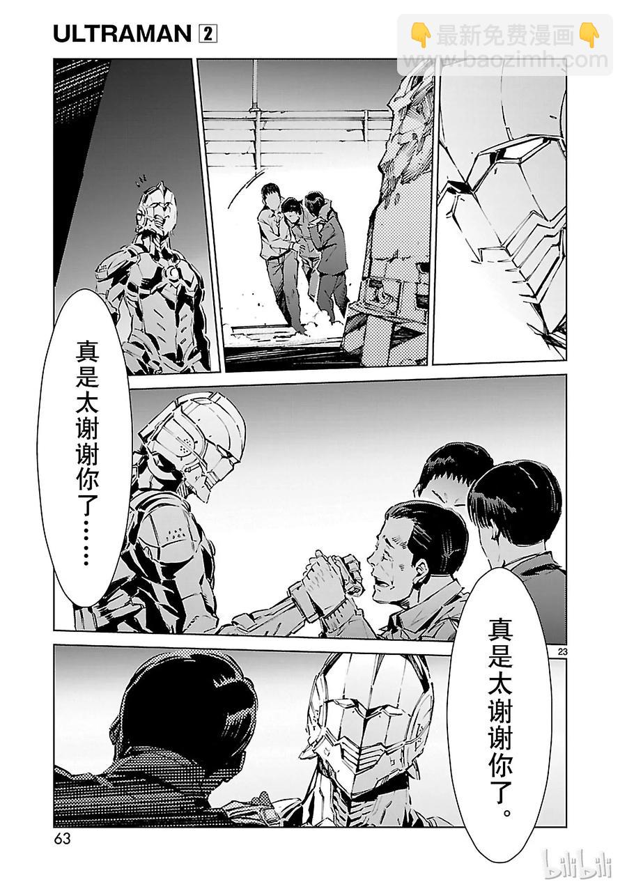 9 训练22
