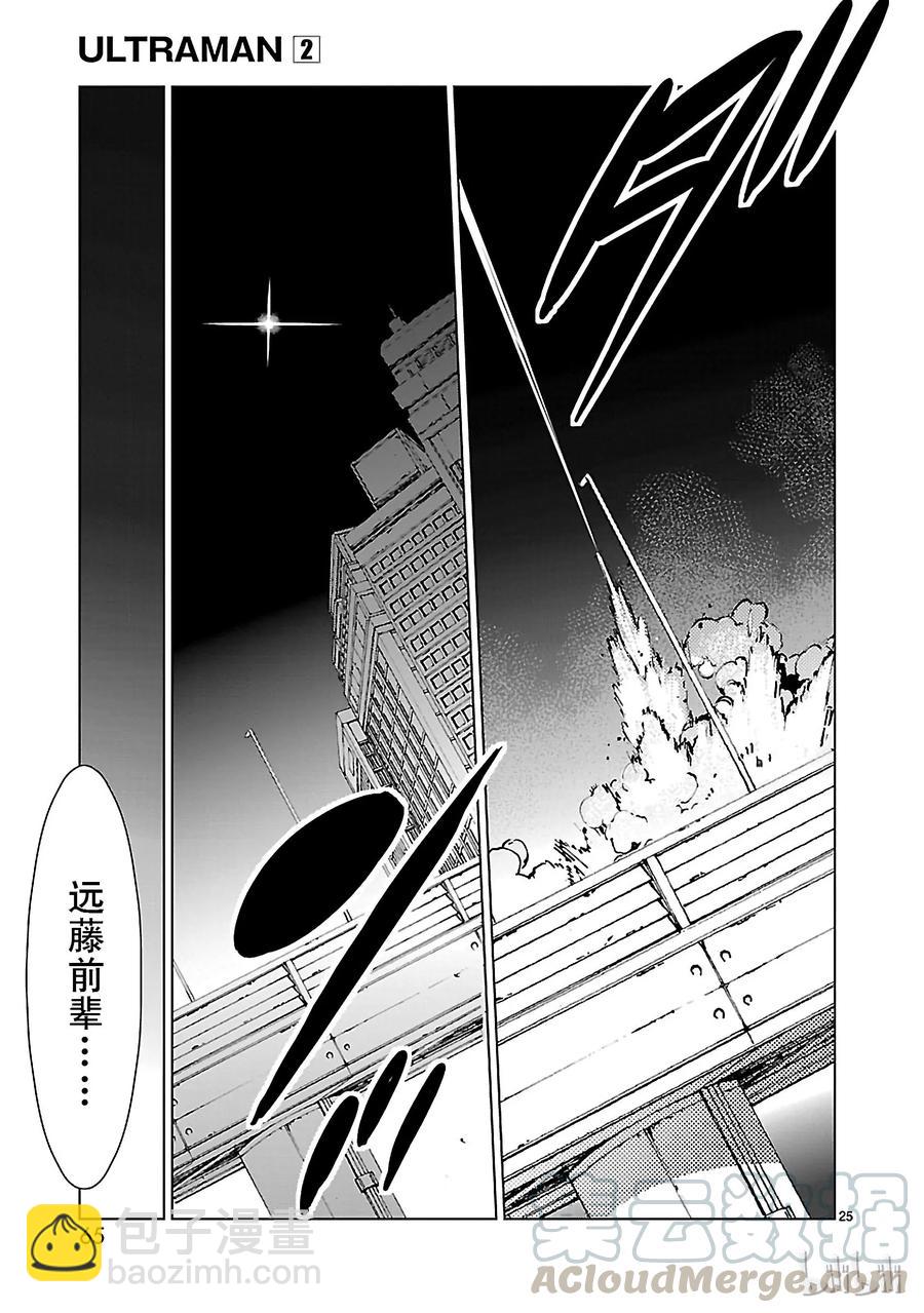 9 训练24