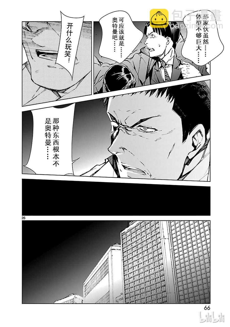 9 训练25