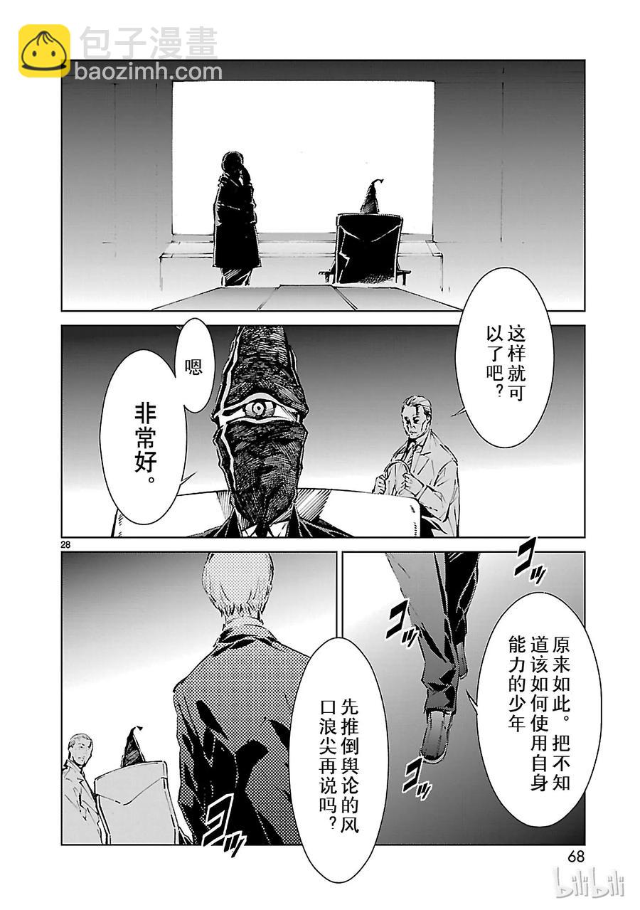 9 训练27