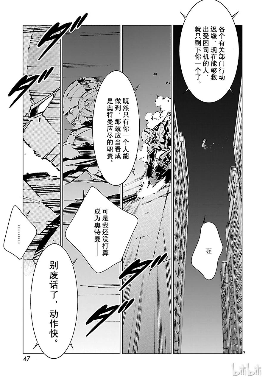 9 训练6