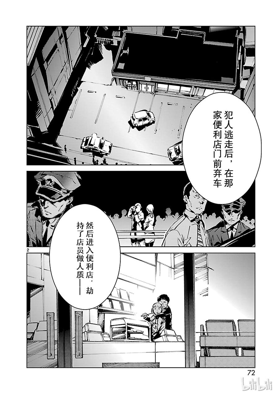 10 开幕1