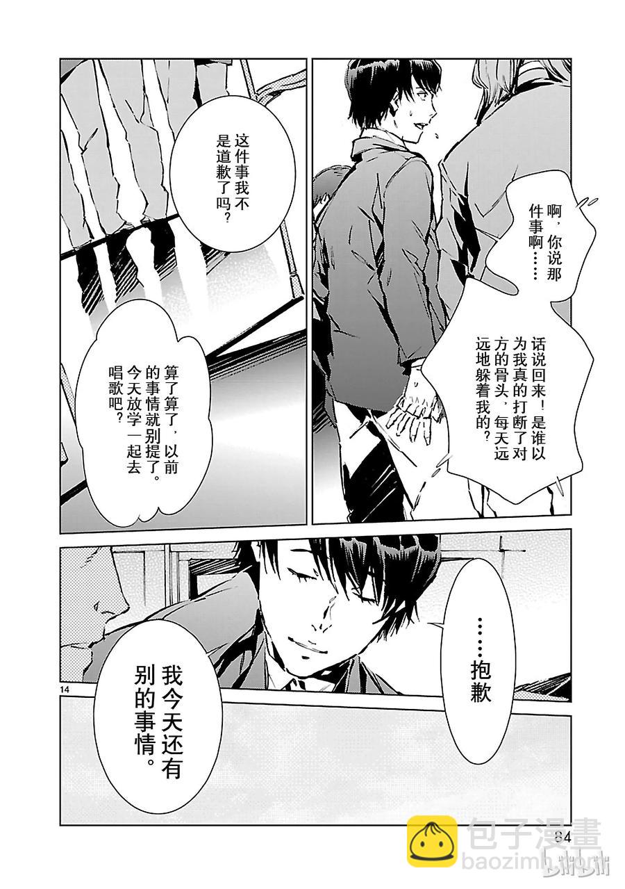 10 开幕13