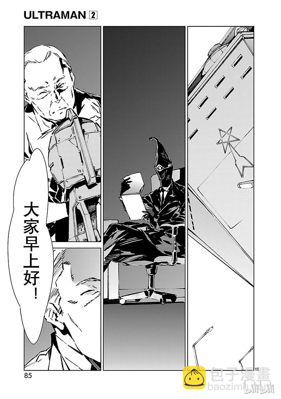 10 开幕14