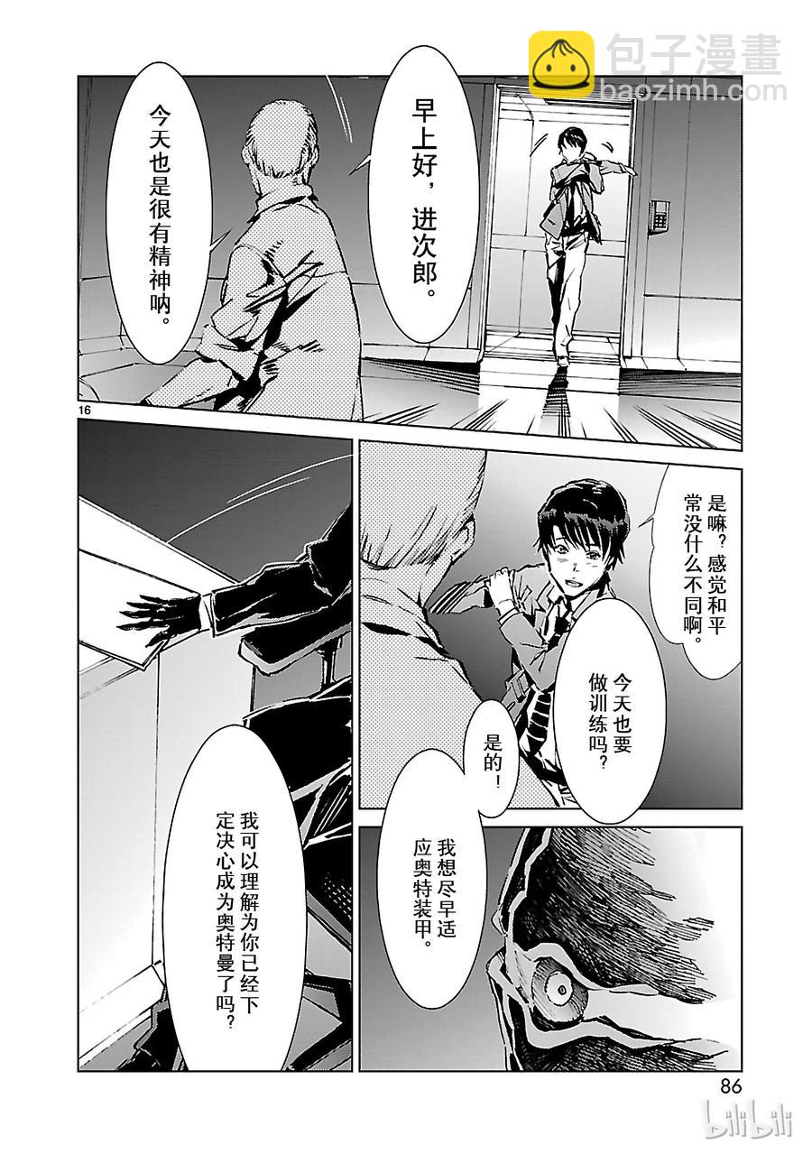 10 开幕15