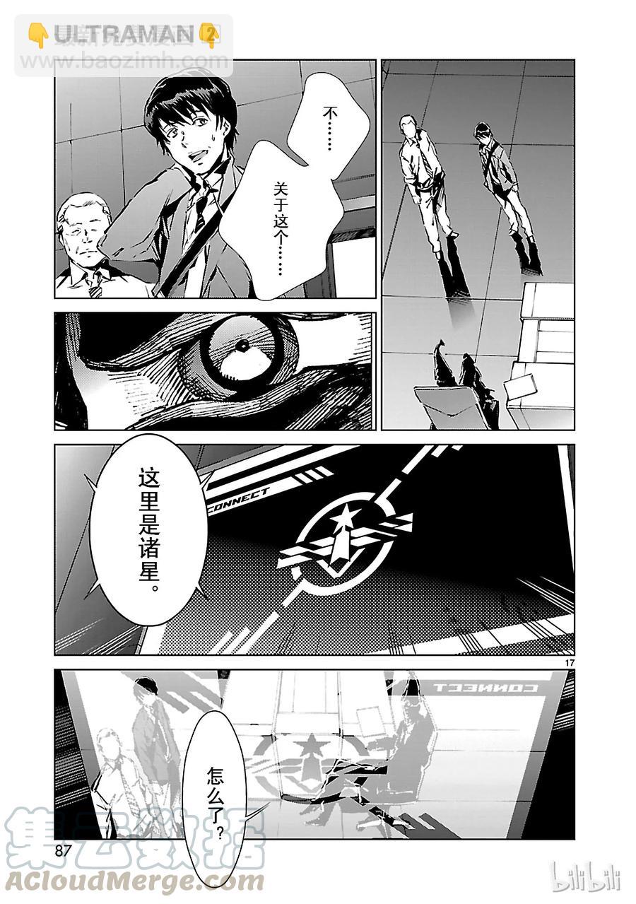 10 开幕16