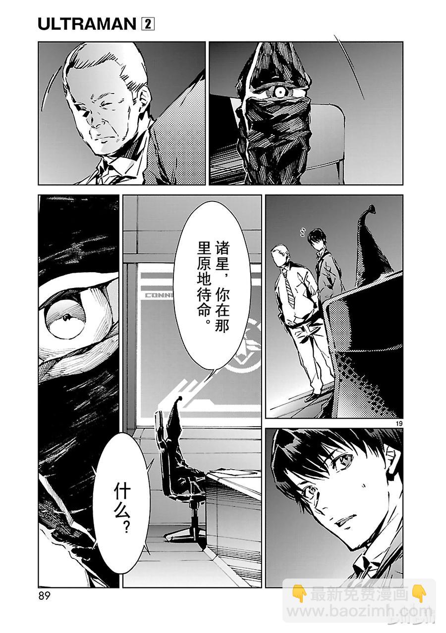 10 开幕18
