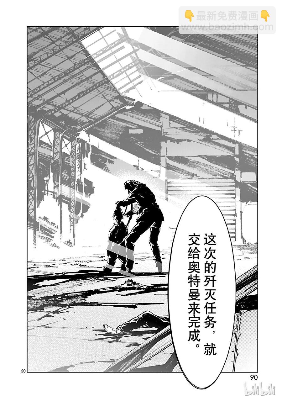 10 开幕19