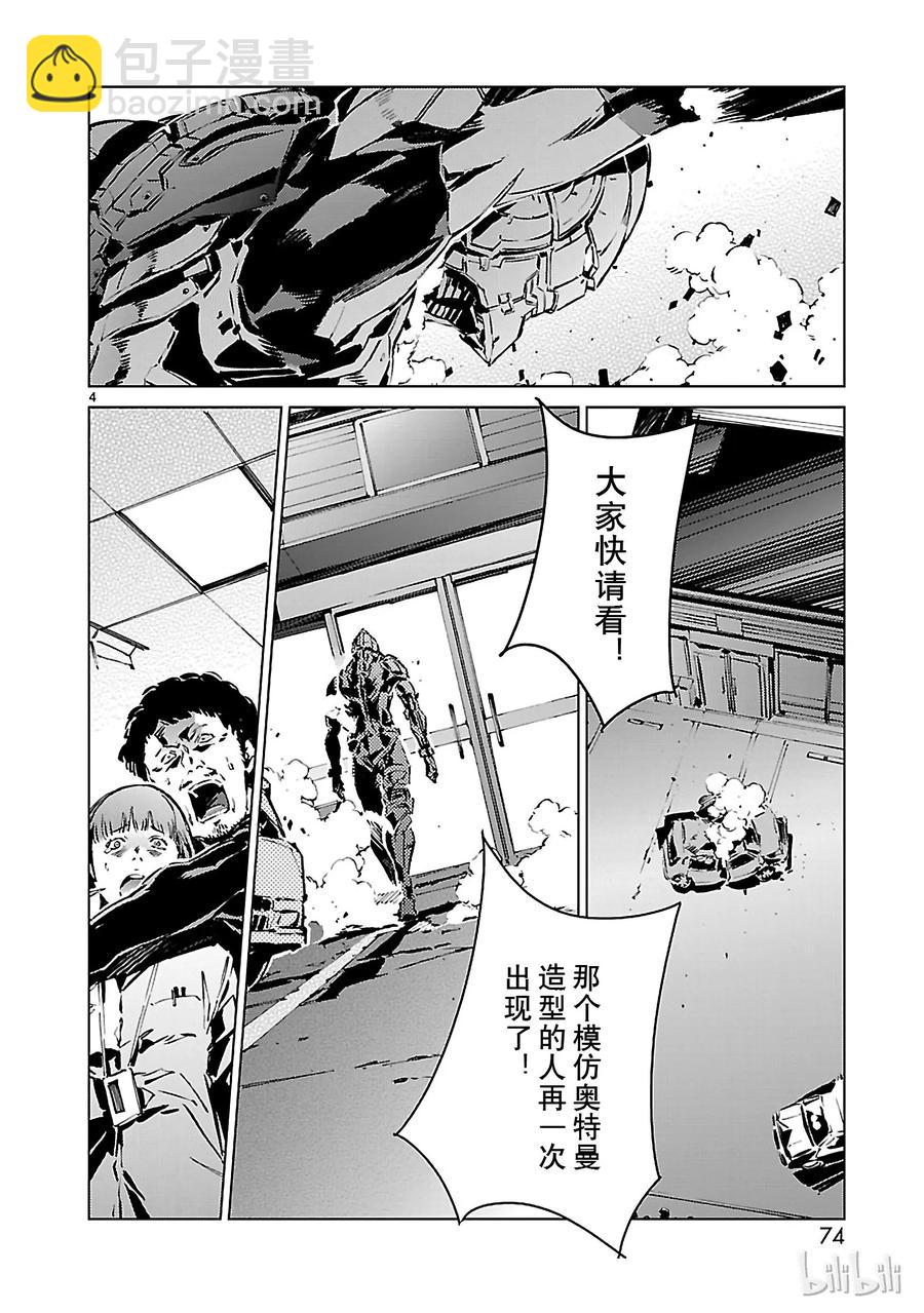 10 开幕3