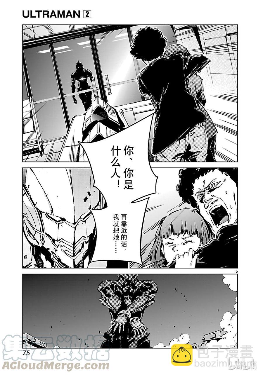 10 开幕4