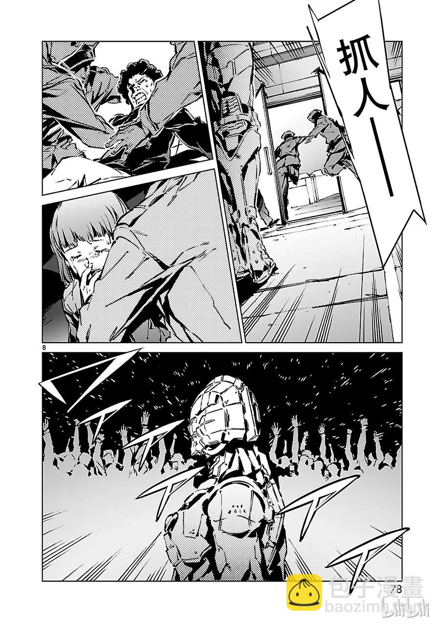 10 开幕7