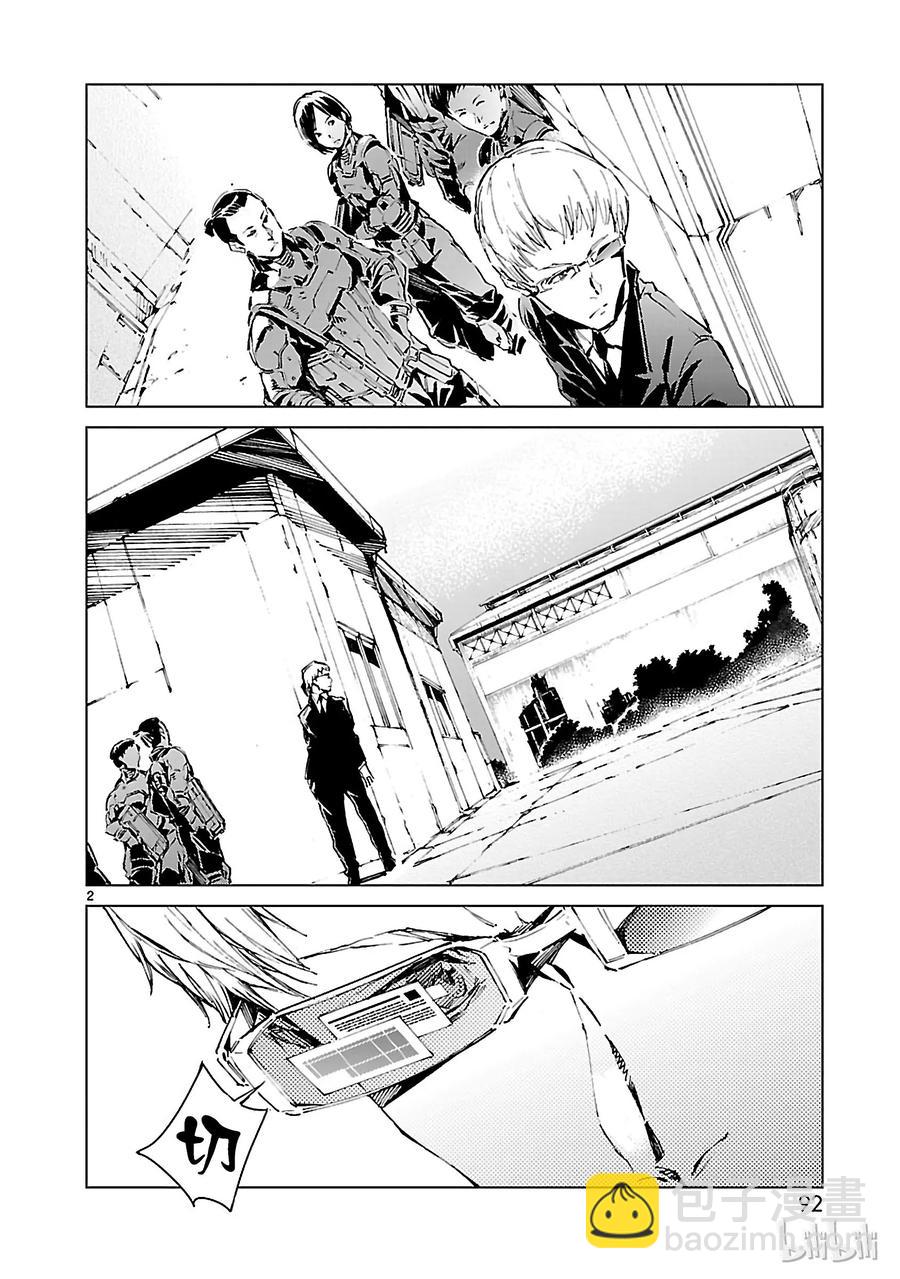 11 激昂1