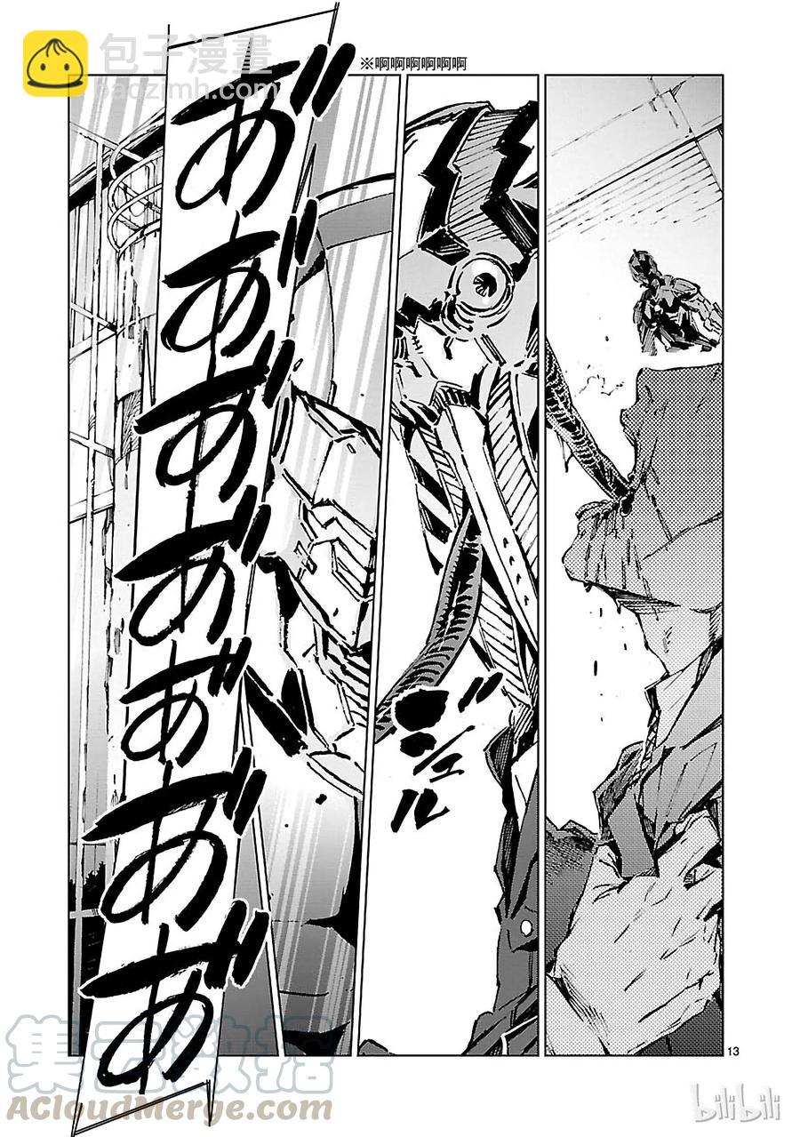 11 激昂12