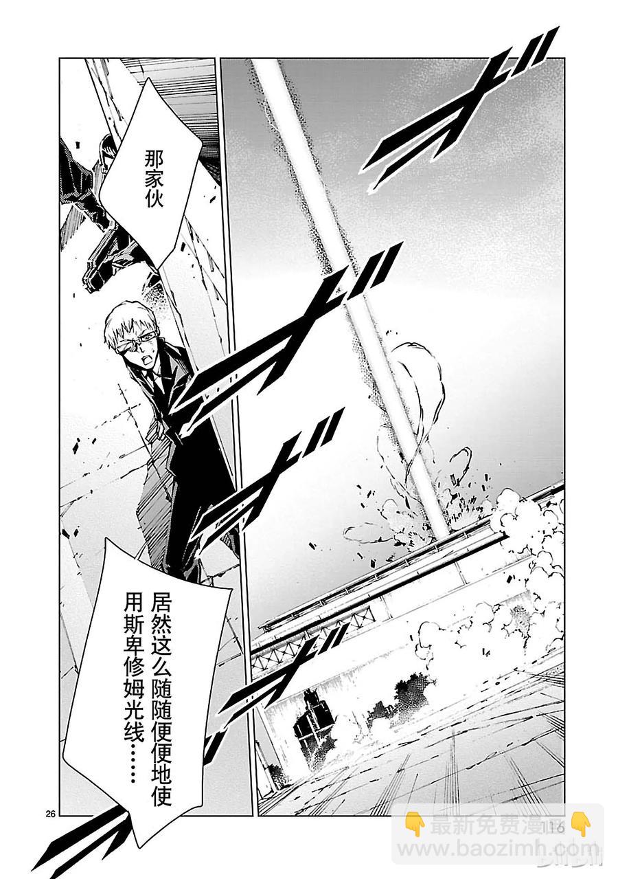 11 激昂25