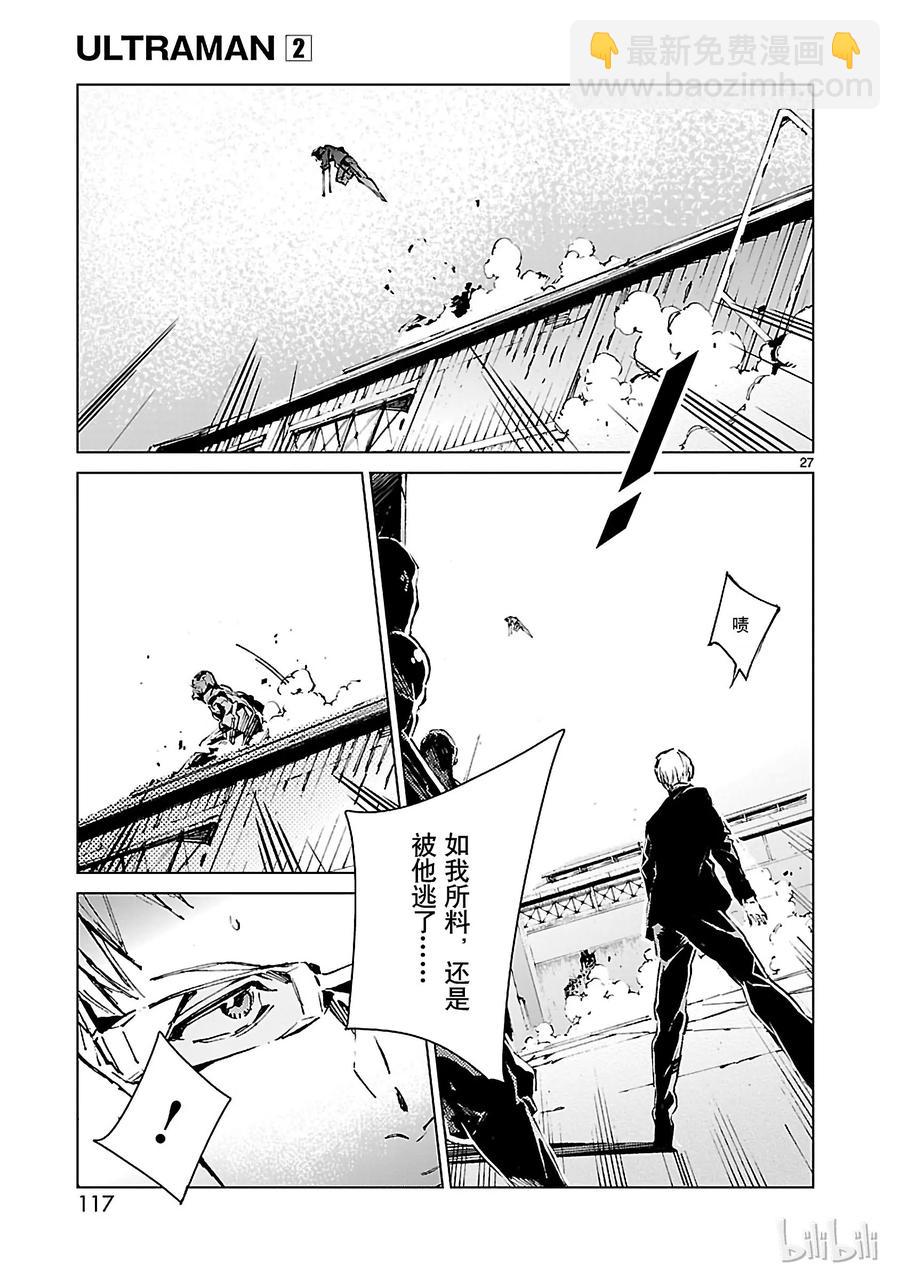 11 激昂26