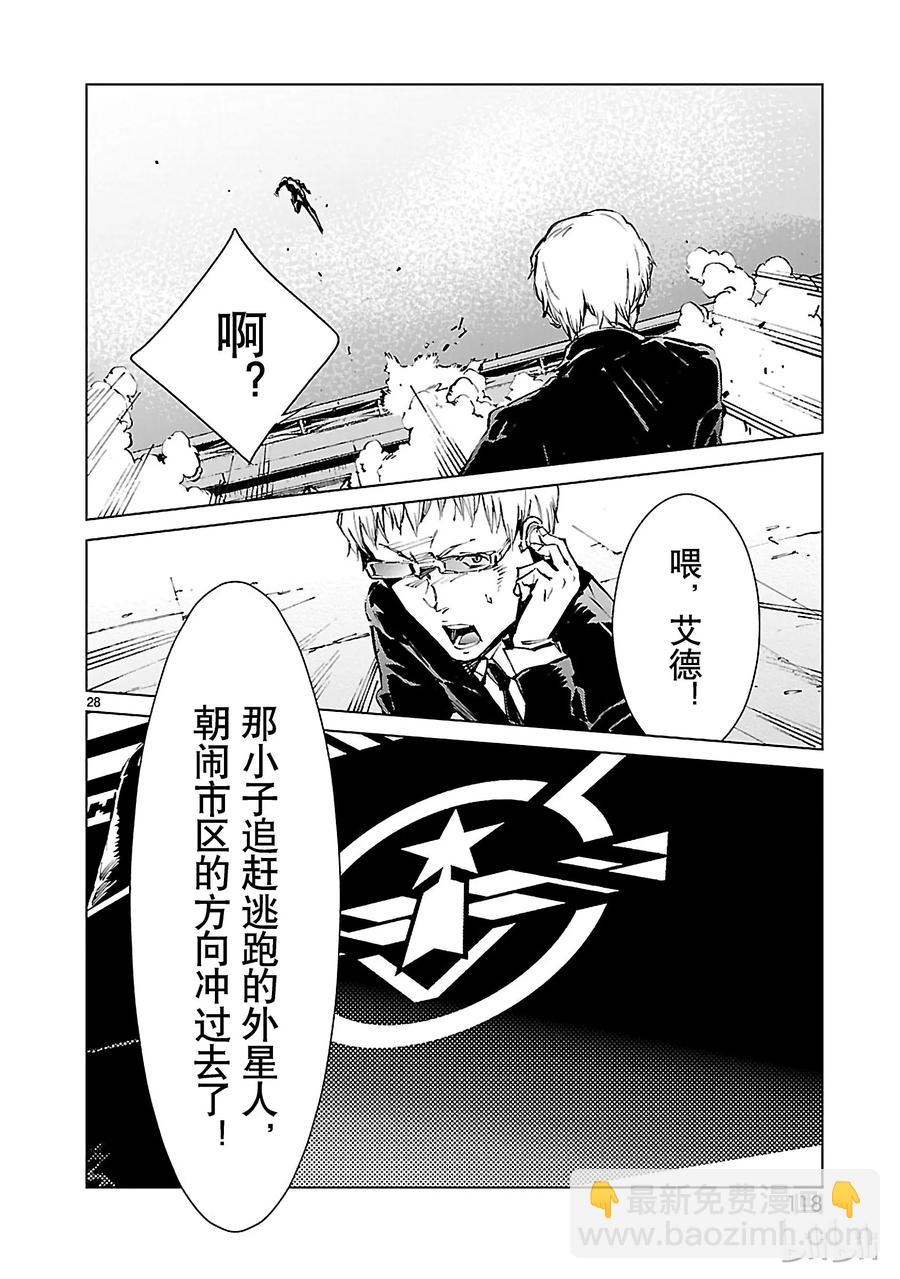 11 激昂27