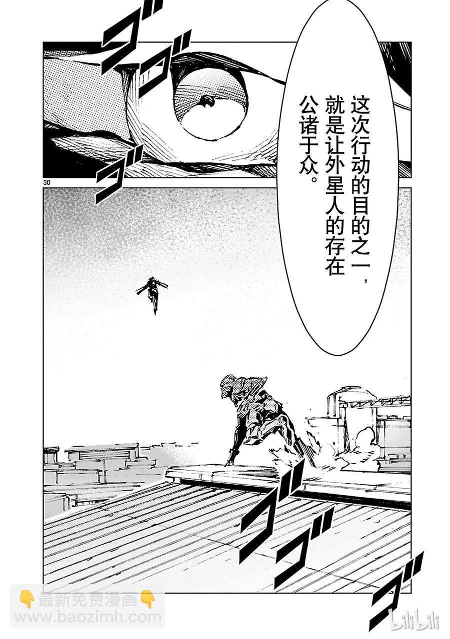 11 激昂29