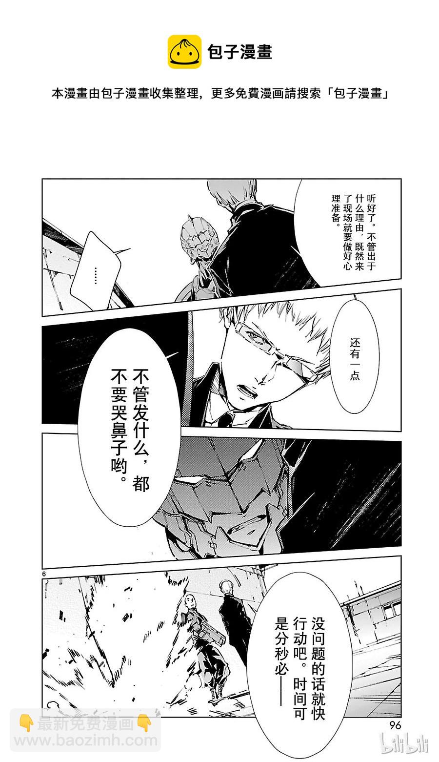 11 激昂5