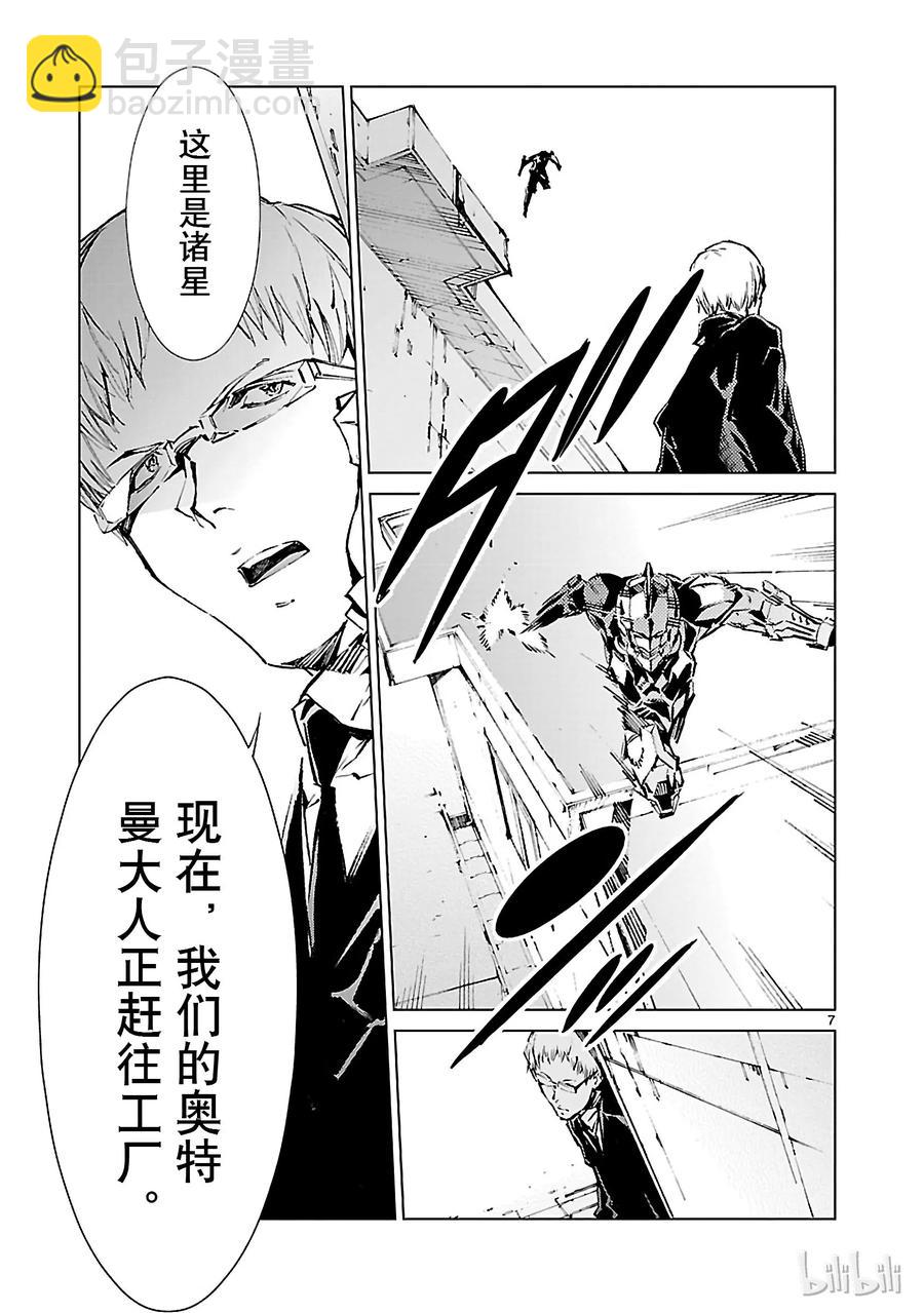 11 激昂6